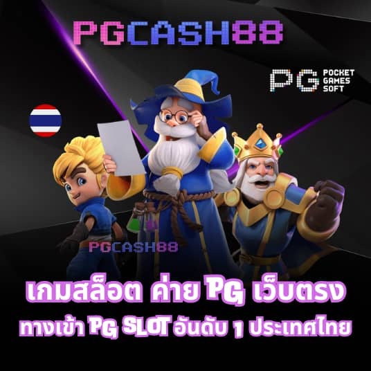 betflik เครดิตฟรี 50 ยืนยันเบอร์