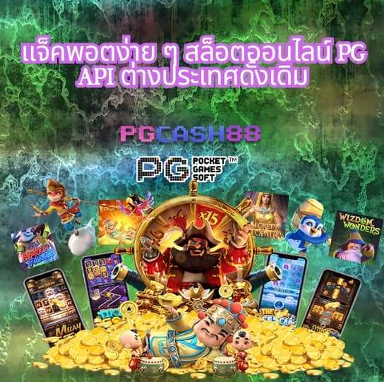 betflik เครดิตฟรี 50 ยืนยันเบอร์