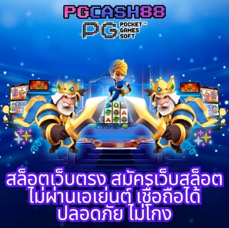 betflik เครดิตฟรี 50 ยืนยันเบอร์